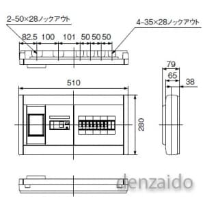 パナソニック 1次送り(100V)回路付住宅分電盤 リミッタースペース付 露出形 ヨコ1列 回路数8+回路スペース2 40A 《スッキリパネルコンパクト21》 1次送り(100V)回路付住宅分電盤 リミッタースペース付 露出形 ヨコ1列 回路数8+回路スペース2 40A 《スッキリパネルコンパクト21》 BQWB34821 画像4