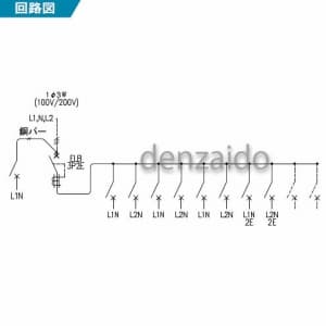 パナソニック 1次送り(100V)回路付住宅分電盤 リミッタースペースなし 露出形 ヨコ1列 回路数8+回路スペース2 40A 《スッキリパネルコンパクト21》 1次送り(100V)回路付住宅分電盤 リミッタースペースなし 露出形 ヨコ1列 回路数8+回路スペース2 40A 《スッキリパネルコンパクト21》 BQWB84821 画像2