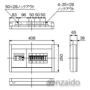 パナソニック 1次送り(100V)回路付住宅分電盤 リミッタースペースなし 露出形 ヨコ1列 回路数8+回路スペース2 40A 《スッキリパネルコンパクト21》 1次送り(100V)回路付住宅分電盤 リミッタースペースなし 露出形 ヨコ1列 回路数8+回路スペース2 40A 《スッキリパネルコンパクト21》 BQWB84821 画像4