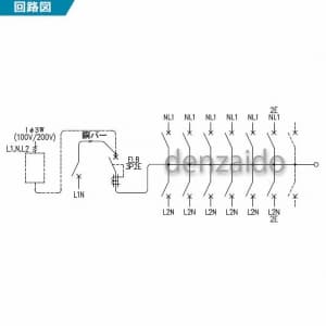 パナソニック 1次送り(100V)回路付住宅分電盤 リミッタースペース付 露出・半埋込両用形 回路数12+回路スペース2 50A 《スッキリパネルコンパクト21》 1次送り(100V)回路付住宅分電盤 リミッタースペース付 露出・半埋込両用形 回路数12+回路スペース2 50A 《スッキリパネルコンパクト21》 BQW351221 画像2