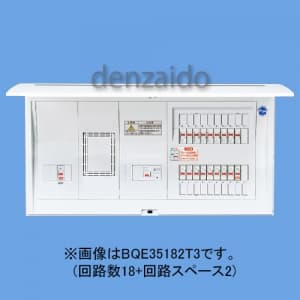 BQE35204T3 (パナソニック)｜エコキュート・電気温水器・IH対応 ドア付