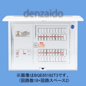 パナソニック 【生産完了品】エコキュート・電気温水器・IH対応住宅分電盤 リミッタースペースなし 出力電気方式単相3線 露出・半埋込両用形 回路数34+回路スペース2 100A 《コスモパネルコンパクト21》 BQE810342T3