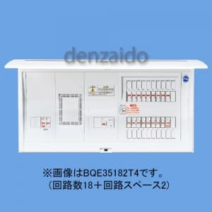 パナソニック 【生産完了品】電気温水器・IH対応住宅分電盤 リミッタースペース付 出力電気方式単相3線 露出・半埋込両用形 回路数6+回路スペース2 40A 《コスモパネルコンパクト21》 BQE3462T4