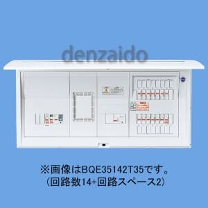 BQE35302T34 (パナソニック)｜蓄熱暖房器・エコキュート・電気温水器