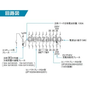 BQE85182T2EV (パナソニック)｜EV・PHEV充電回路・エコキュート・IH