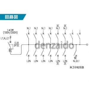 BQE85122N1 (パナソニック)｜単相3線分岐配線用｜分電盤｜電材堂【公式】