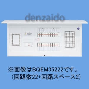 BQEM35262 (パナソニック)｜エネルック電力測定ユニット対応｜分電盤