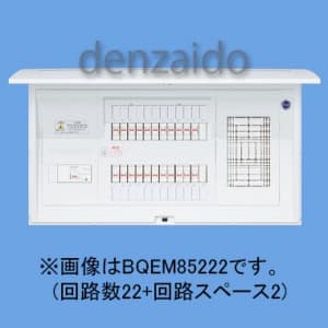 パナソニック エネルック電力測定ユニット対応住宅分電盤リミッタースペースなし出力電気方式単相3線露出・半埋込両用形回路数14+回路スペース2《コスモパネルコンパクト21》 BQEM85142