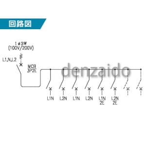 パナソニック 分電盤 ヨコ1列 リミッタースペースなし 出力電気方式単相3線 露出形 回路数6+回路スペース2 主幹ブレーカ容量30A(50AF) 《スッキリパネルコンパクト21》 分電盤 ヨコ1列 リミッタースペースなし 出力電気方式単相3線 露出形 回路数6+回路スペース2 主幹ブレーカ容量30A(50AF) 《スッキリパネルコンパクト21》 BQWB87362A 画像2