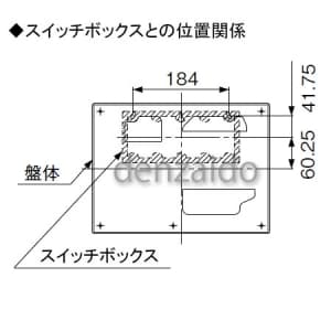 パナソニック 分電盤 ヨコ1列 リミッタースペースなし 出力電気方式単相3線 露出形 回路数6+回路スペース2 主幹ブレーカ容量30A(50AF) 《スッキリパネルコンパクト21》 分電盤 ヨコ1列 リミッタースペースなし 出力電気方式単相3線 露出形 回路数6+回路スペース2 主幹ブレーカ容量30A(50AF) 《スッキリパネルコンパクト21》 BQWB87362A 画像5