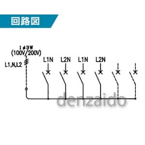 パナソニック 【生産完了品】分電盤 ホームB型 リミッタースペースなし 出力電気方式単相3線/2線 露出形 回路数4+回路スペース2 分電盤 ホームB型 リミッタースペースなし 出力電気方式単相3線/2線 露出形 回路数4+回路スペース2 BQ85142WK 画像3