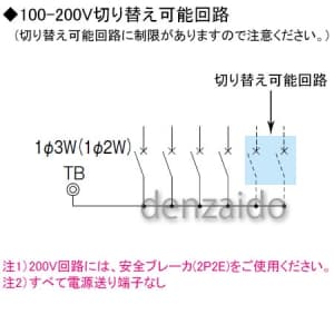 パナソニック 【生産完了品】分電盤 ホームB型 リミッタースペースなし 出力電気方式単相3線/2線 露出形 回路数4+回路スペース2 分電盤 ホームB型 リミッタースペースなし 出力電気方式単相3線/2線 露出形 回路数4+回路スペース2 BQ85142WK 画像4