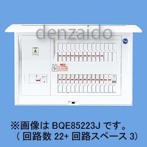 BQE87303J (パナソニック)｜太陽光発電システム対応 【単相2線200V用