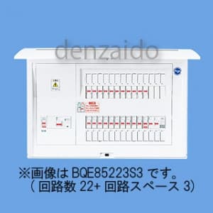 太陽光発電システム・エコキュート・電気温水器・IH対応住宅分電盤 出力電気方式単相2線200V用 露出・半埋込両用形 回路数14+回路スペース3  60A 《コスモパネルコンパクト21》 BQE86143S3