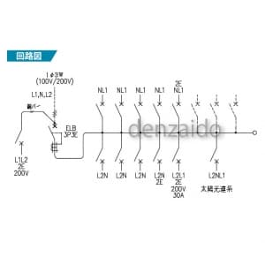 パナソニック 【生産完了品】太陽光発電システム・エコキュート・IH対応住宅分電盤 出力電気方式単相3線100/200V用 露出・半埋込両用形 回路数10+回路スペース3 60A 《コスモパネルコンパクト21》 太陽光発電システム・エコキュート・IH対応住宅分電盤 出力電気方式単相3線100/200V用 露出・半埋込両用形 回路数10+回路スペース3 60A 《コスモパネルコンパクト21》 BQE86103A2 画像2