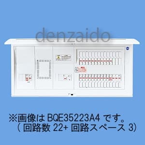 BQE35103A4 (パナソニック)｜太陽光発電システム・電気温水器・IH対応