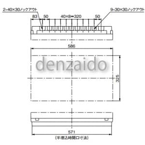 パナソニック 家庭用燃料電池システム/ガス発電・給湯暖冷房システム対応住宅分電盤 出力電気方式単相3線 露出・半埋込両用形 回路数34+回路スペース3 50A 《コスモパネルコンパクト21》 家庭用燃料電池システム/ガス発電・給湯暖冷房システム対応住宅分電盤 出力電気方式単相3線 露出・半埋込両用形 回路数34+回路スペース3 50A 《コスモパネルコンパクト21》 BQE85343G 画像3