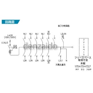 パナソニック 太陽光発電システム対応住宅分電盤 センサーユニット用電源ブレーカ内蔵 出力電気方式単相2線200V用 露出・半埋込両用形 回路数10+回路スペース1 フリースペース付 40A 《コスモパネルコンパクト21》 太陽光発電システム対応住宅分電盤 センサーユニット用電源ブレーカ内蔵 出力電気方式単相2線200V用 露出・半埋込両用形 回路数10+回路スペース1 フリースペース付 40A 《コスモパネルコンパクト21》 BQEF84101J 画像2