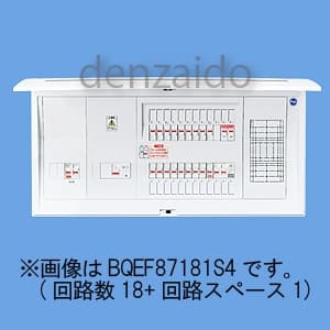 パナソニック 【生産完了品】太陽光発電システム・電気温水器・IH対応住宅分電盤 センサーユニット用電源ブレーカ内蔵 出力電気方式単相2線200V用 露出・半埋込両用形 回路数30+回路スペース1 フリースペース付 50A 《コスモパネルコンパクト21》 太陽光発電システム・電気温水器・IH対応住宅分電盤 センサーユニット用電源ブレーカ内蔵 出力電気方式単相2線200V用 露出・半埋込両用形 回路数30+回路スペース1 フリースペース付 50A 《コスモパネルコンパクト21》 BQEF85301S4