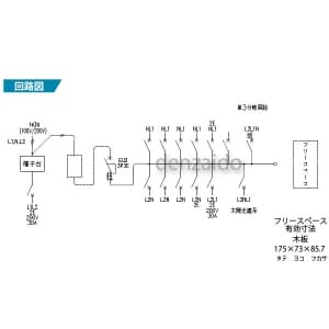 パナソニック 【生産完了品】太陽光発電システム・エコキュート・電気温水器・IH対応住宅分電盤 センサーユニット用電源ブレーカ内蔵 出力電気方式単相3線100/200V用 露出・半埋込両用形 回路数10+回路スペース1 フリースペース付 50A 《コスモパネルコンパクト21》 太陽光発電システム・エコキュート・電気温水器・IH対応住宅分電盤 センサーユニット用電源ブレーカ内蔵 出力電気方式単相3線100/200V用 露出・半埋込両用形 回路数10+回路スペース1 フリースペース付 50A 《コスモパネルコンパクト21》 BQEF35101A3 画像2