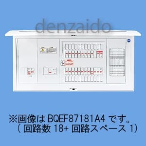 パナソニック 【生産完了品】太陽光発電システム・電気温水器・IH対応住宅分電盤 センサーユニット用電源ブレーカ内蔵 出力電気方式単相3線100/200V用 露出・半埋込両用形 回路数10+回路スペース1 フリースペース付 40A 《コスモパネルコンパクト21》 太陽光発電システム・電気温水器・IH対応住宅分電盤 センサーユニット用電源ブレーカ内蔵 出力電気方式単相3線100/200V用 露出・半埋込両用形 回路数10+回路スペース1 フリースペース付 40A 《コスモパネルコンパクト21》 BQEF84101A4