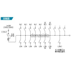 BQE86143G (パナソニック)｜家庭用燃料電池システム/ガス発電・給湯暖