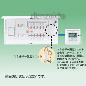 パナソニック 【生産完了品】省エネナビMD1-1型 住宅分電盤 露出・半埋込両用形 回路数18+回路スペース2 75A 《コスモパネルコンパクト21》 BQE87182V