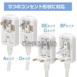 ヤザワ 【在庫限り品】海外用変圧器 トランス式 マルチプラグA/C/O/BF/SE対応 AC110〜130V/220〜240V入力 定格容量300/120W 海外用変圧器 トランス式 マルチプラグA/C/O/BF/SE対応 AC110〜130V/220〜240V入力 定格容量300/120W HTDM130240V300120W 画像2