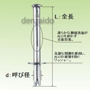 若井産業 【販売終了】ステンレスヒットネイル38S 3.5×38mm 30本入 ステンレスヒットネイル38S 3.5×38mm 30本入り HN-38SD 画像2