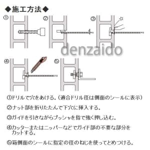 若井産業 【販売終了】メカナットM10 中空建材用 適応板厚:10〜100mm 材質:ステンレス(SUS304) メカナットM10 中空建材用 適応板厚:10〜100mm 材質:ステンレス(SUS304) MNS1010 画像4