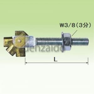 メカボルト3分 中空建材用 下穴径:13mm L寸法:110mm 10本入 MB3011T_set