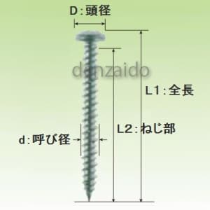 若井産業 【在庫限り】ビスピタ バリューパック シルバーカラーコート コンクリート用 サラ頭 全長:4.0×38mm 125本入 ビスピタ(バリューパック) シルバーカラーコート コンクリート用 サラ頭 全長:4.0×38mm 125本入り BS438 画像2