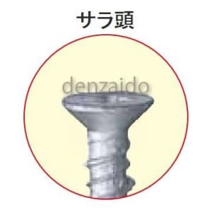 若井産業 【在庫限り】ビスピタ バリューパック シルバーカラーコート コンクリート用 サラ頭 全長:4.0×38mm 125本入 ビスピタ(バリューパック) シルバーカラーコート コンクリート用 サラ頭 全長:4.0×38mm 125本入り BS438 画像4