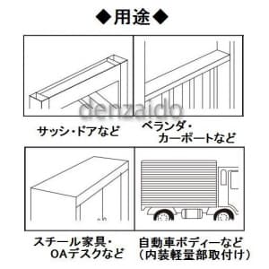 若井産業 【販売終了】ターンナット 金属薄鋼板用 ねじ径:M5 全長:19.5mm 100個入 ターンナット 金属薄鋼板用 ねじ径:M5 全長:19.5mm 100個入り TN-5 画像5