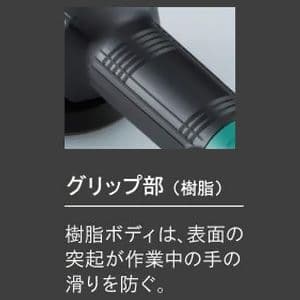 G-110P (リョービ)｜ジスクグラインダ｜工具・作業用品｜電材堂【公式】