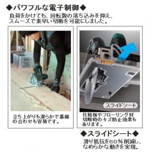 W-470ED (リョービ)｜丸ノコ｜工具・作業用品｜電材堂【公式】