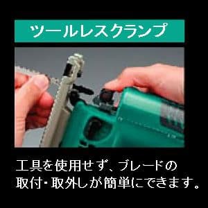 J-650VDL (リョービ)｜ジグソー｜工具・作業用品｜電材堂【公式】