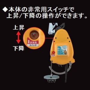WI-62RC (リョービ)｜ウインチ｜工具・作業用品｜電材堂公式