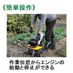 RYOBI - みちー様専用 リョービカルチベータ RCV-3400（4スト）現状お