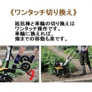 RCV-3410 (リョービ)｜耕うん機｜工具・作業用品｜電材堂【公式】