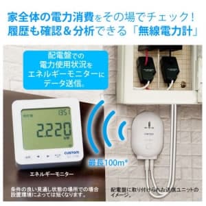 EC-10RF (カスタム)｜検電器・チェッカー｜工具・作業用品｜電材堂【公式】