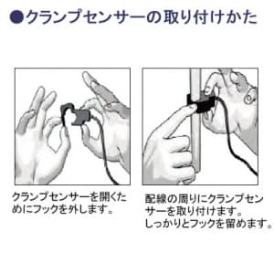 カスタム 【生産完了品】クランプセンサー 120Aスペア EC10RF用オプション クランプセンサー 120Aスペア EC10RF用オプション CTS-120 画像2