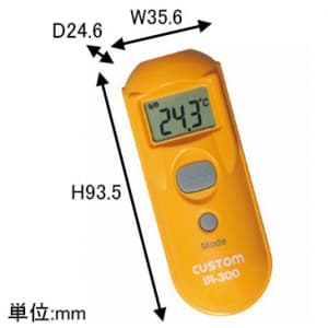 カスタム 【生産完了品】放射温度計 距離:測定径=1cm:φ1cm 放射温度計 距離:測定径=1cm:φ1cm IR-300 画像2