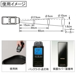 IR-01U (カスタム)｜計測器・探知器｜工具・作業用品｜電材堂【公式】