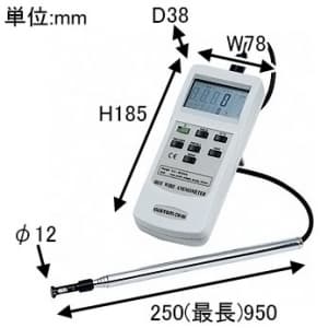 CW-60 (カスタム)｜計測器・探知器｜工具・作業用品｜電材堂【公式】