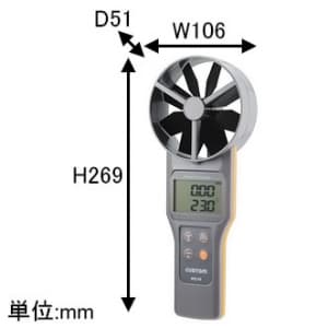 カスタム デジタル風速/風量計 大型ベーン式 デジタル風速/風量計 大型ベーン式 WS-05 画像2