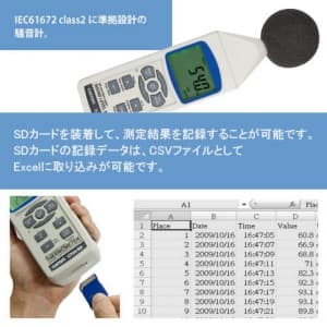 SL-1373SD (カスタム)｜計測器・探知器｜工具・作業用品｜電材堂【公式】