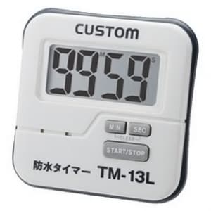 カスタム 【生産完了品】防水タイマー 強力マグネット/大音量アラーム/LEDランプ付 TM-13L