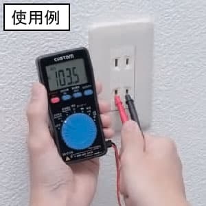 カスタム 【生産完了品】デジタルマルチメータ 測定機能(直流・交流電圧、抵抗、導通チェック、ダイオードテスト、周波数、DUTYチェック、リラティブ機能、コンデンサチェック) デジタルマルチメータ 測定機能(直流・交流電圧、抵抗、導通チェック、ダイオードテスト、周波数、DUTYチェック、リラティブ機能、コンデンサチェック) M-01N 画像3