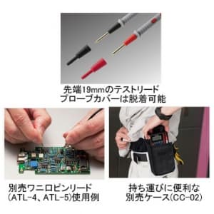 MC-01U (カスタム)｜検電器・チェッカー｜工具・作業用品｜電材堂【公式】